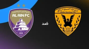 ““al ain vs al qadsiah”.. موعد مباراة العين والقادسية والقنوات الناقلة مباشرة